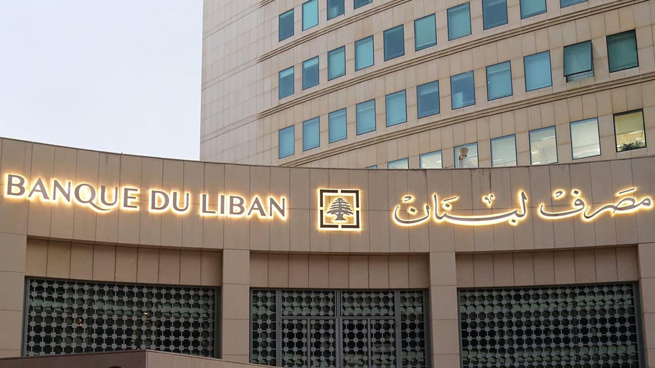 الودائع محور اجتماعات مصرف لبنان في باريس