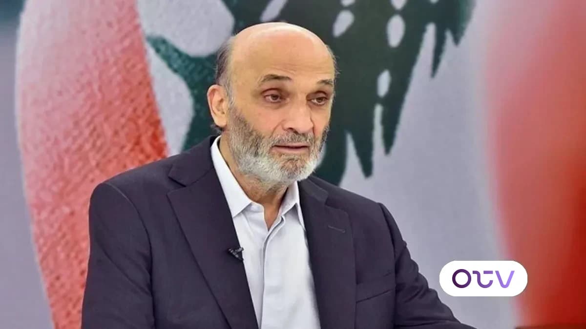 سمير جعجع: نخشى ان يكون مصير النبطية كمصير علي الطاهر والشقيف
