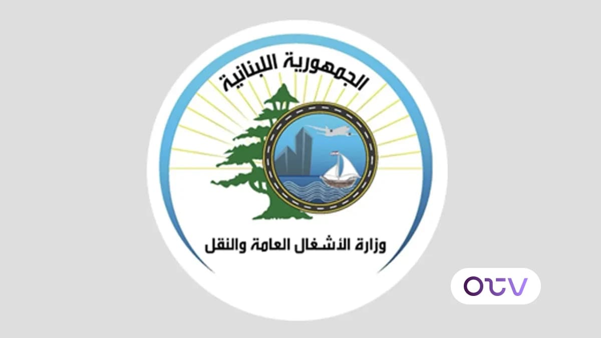 وزارة الأشغال تطلق أولى الخطوات التنفيذية لتأهيل مطار القليعات تمهيداً لإعادة تشغيله