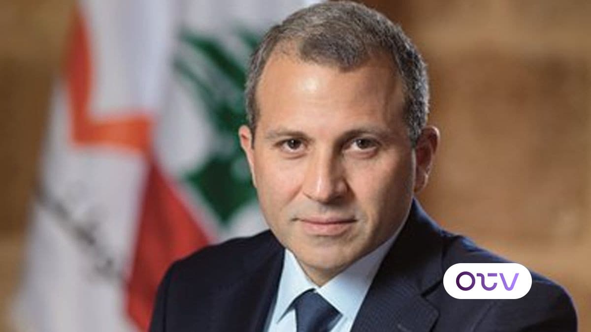 باسيل: خطأ حزب الله لا يبرر الوقوف إلى جانب إسرائيل والسلاح يجب أن يكون في عهدة الدولة