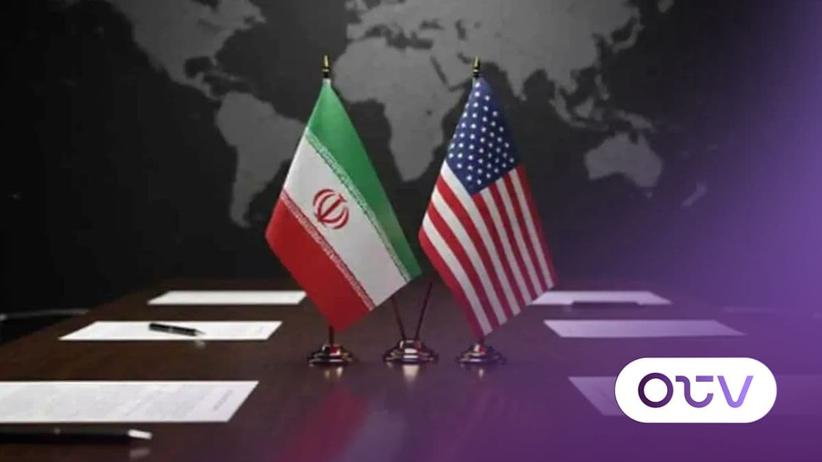 تفاوض أميركا - ايران: رغم التصريحات المتضاربة... تطور ايجابي، فهل تم التوصل لاتفاق؟