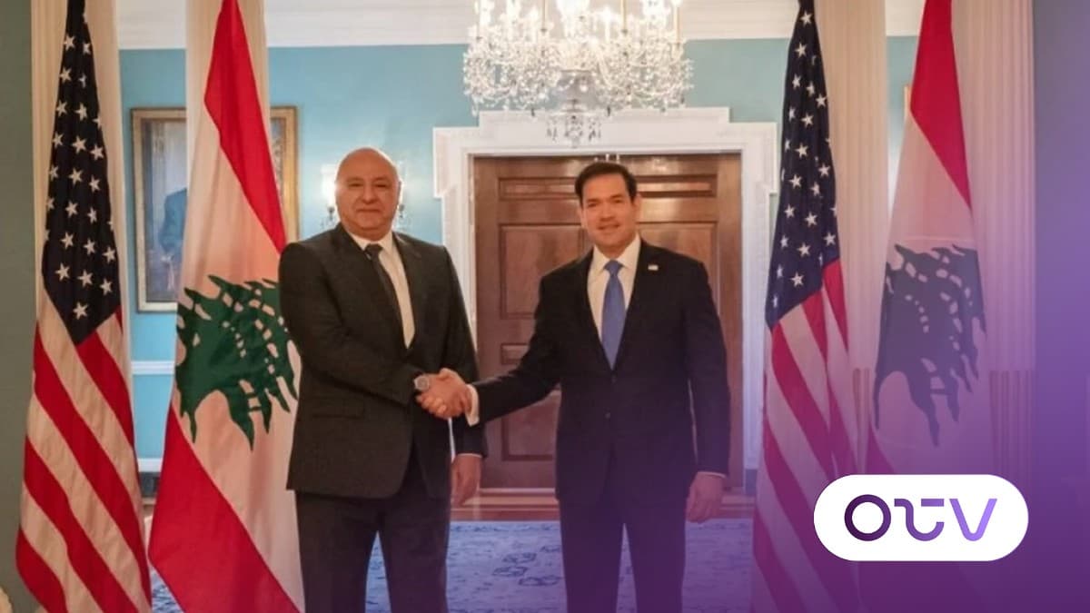 عون في واشنطن لليوم الثاني: فماذا عن كواليس لقائه بروبيو؟