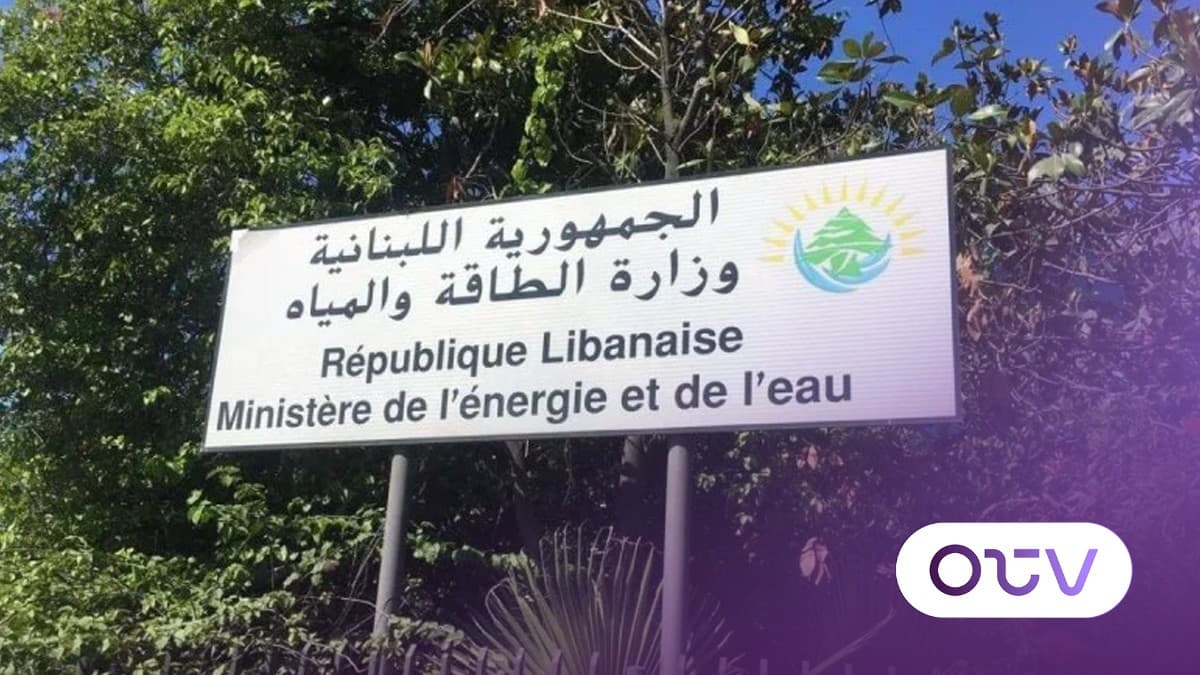 خطوط النفط : ممرات الطاقة تتغير... فأين موقع لبنان؟