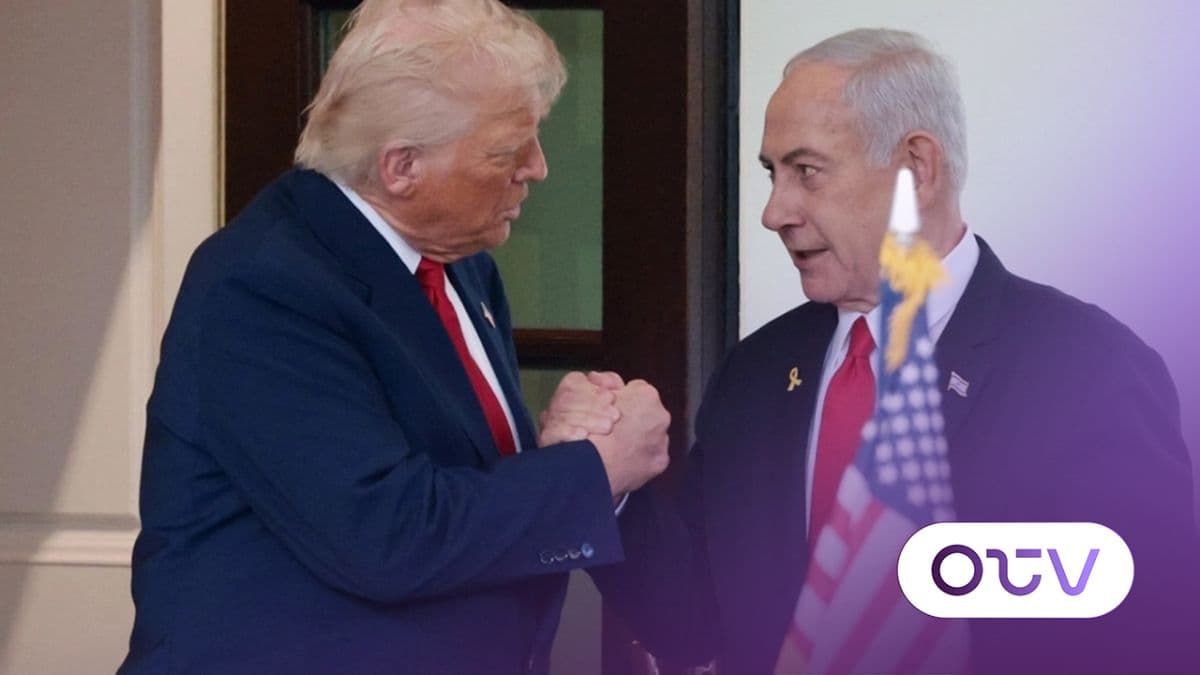 لقاء نتنياهو - ترامب: هل طلب الرئيس الأميركي الانسحاب من جنوب لبنان؟