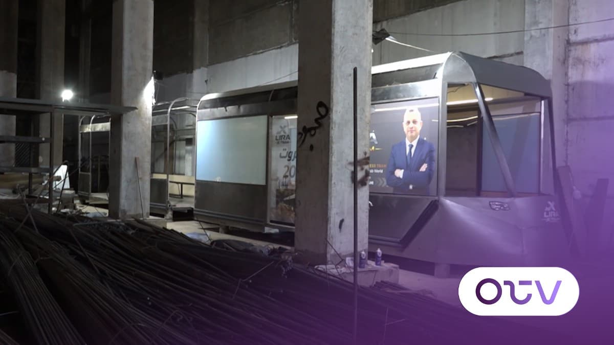 LIRA X-TRAM: ابتكار لبناني يضع الترام على خريطة النقل في بيروت