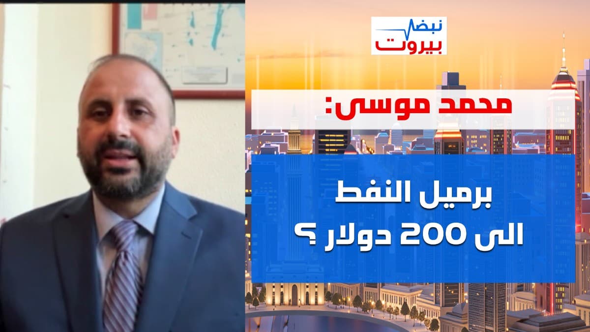 بيرل هاربور اقتصادية على ايران والاخيرة سترد بصولد وأكبر،خبير اقتصادي يكشف ادوات المواجهة!