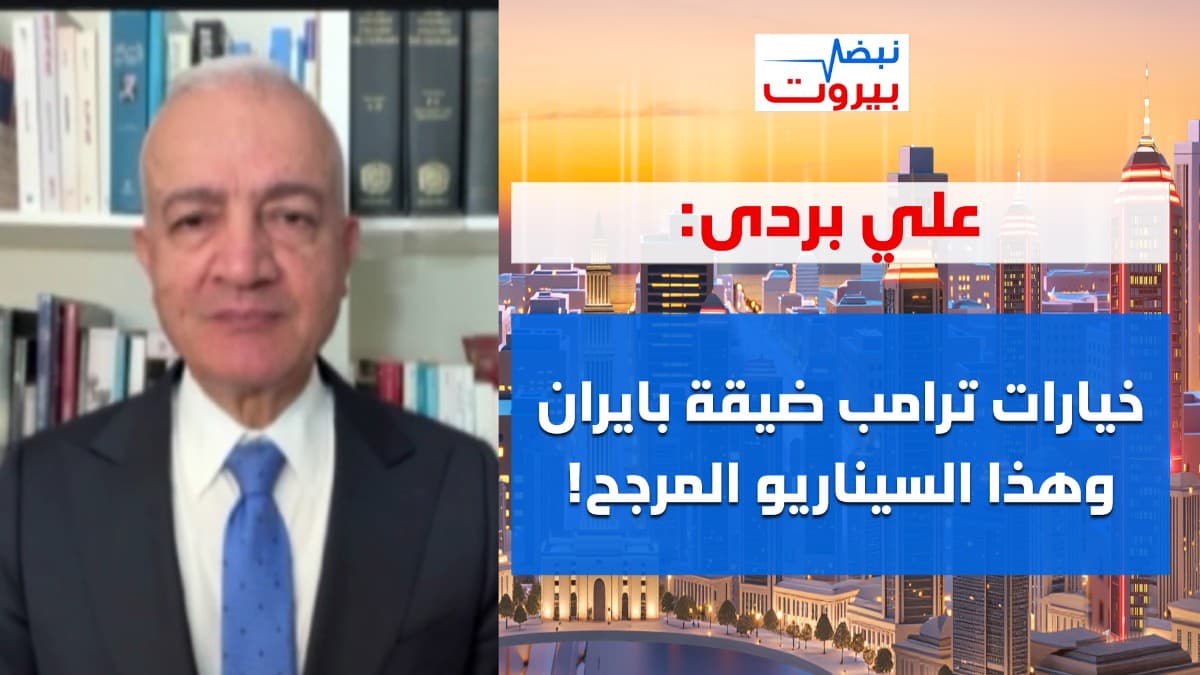 علي بردى يكشف كواليس التفاوض الاميركي مع الحزب! وهل اعطي الضوء الاخضر لاسقاط علي الطاهر؟
