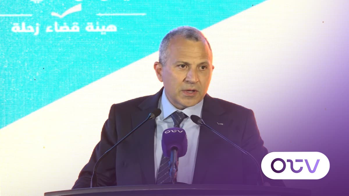 عشاء هيئة زحلة... باسيل يصعّد بوجه الحكومة ويتمسّك بسيادة لبنان ورفض الوصاية