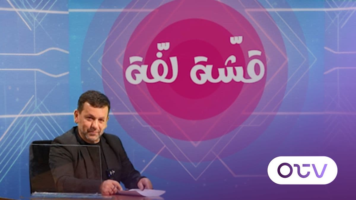 اسألو شات جي بي تي عن الكهرباء، ومَن هم عناصر وضباط لواء المناطق التجريبية؟