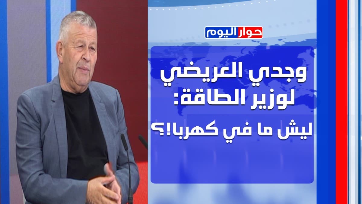 سلاح نوعي حصلت عليه اسرائيل وتحضير لعملية واسعة! وجدي العريضي: تشرين شهر الاستحقاقات وباسيل على حق!