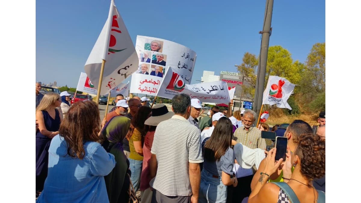اعتصام لأساتذة اللبنانية للمطالبة بحسم ملف التفرغ: متمسكون بحقوقنا