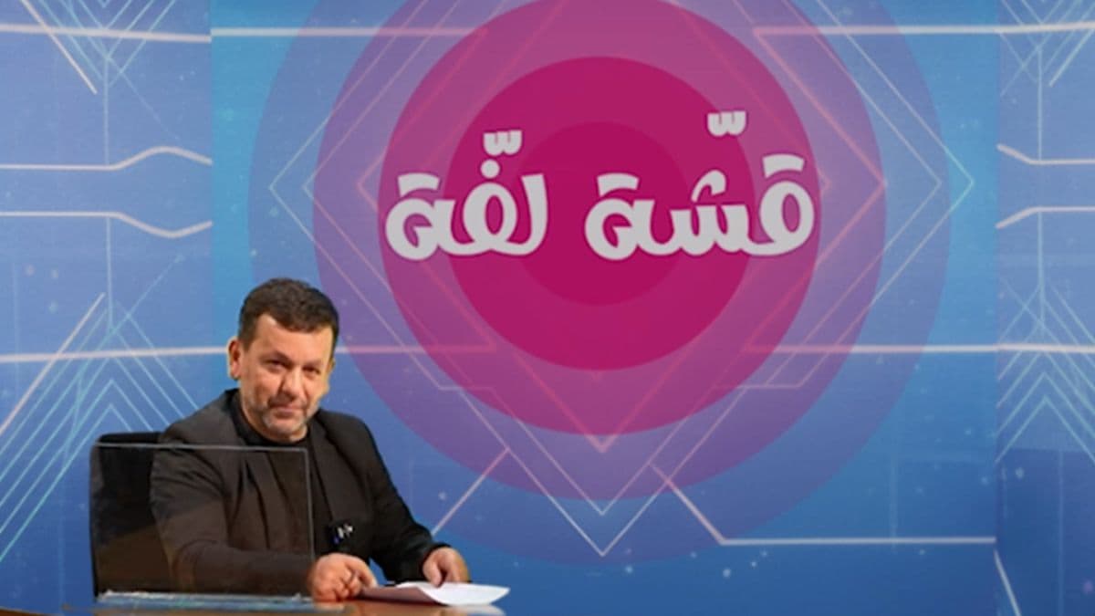 أغنية انتشرت بصوت بافاروتي عن البيجامات، وغادة ايوب ملكة جمال النائبات.