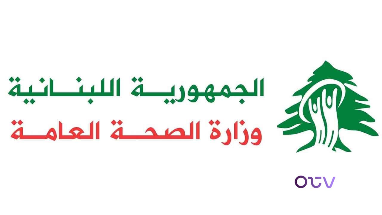 طوارئ الصحة: 9 شهداء و 13 جرحى في كفررمان من بينهم مسعفون وأطفال وسيدات